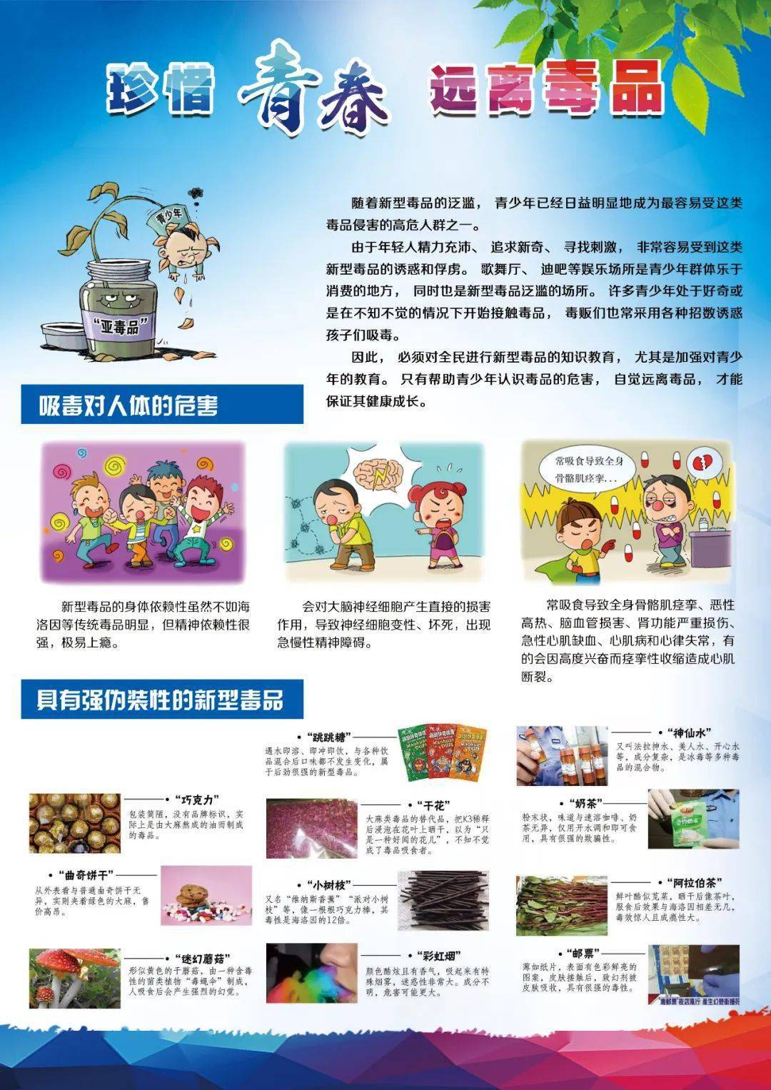 忻州公安成功破获省目标贩卖毒品案 令人心碎!