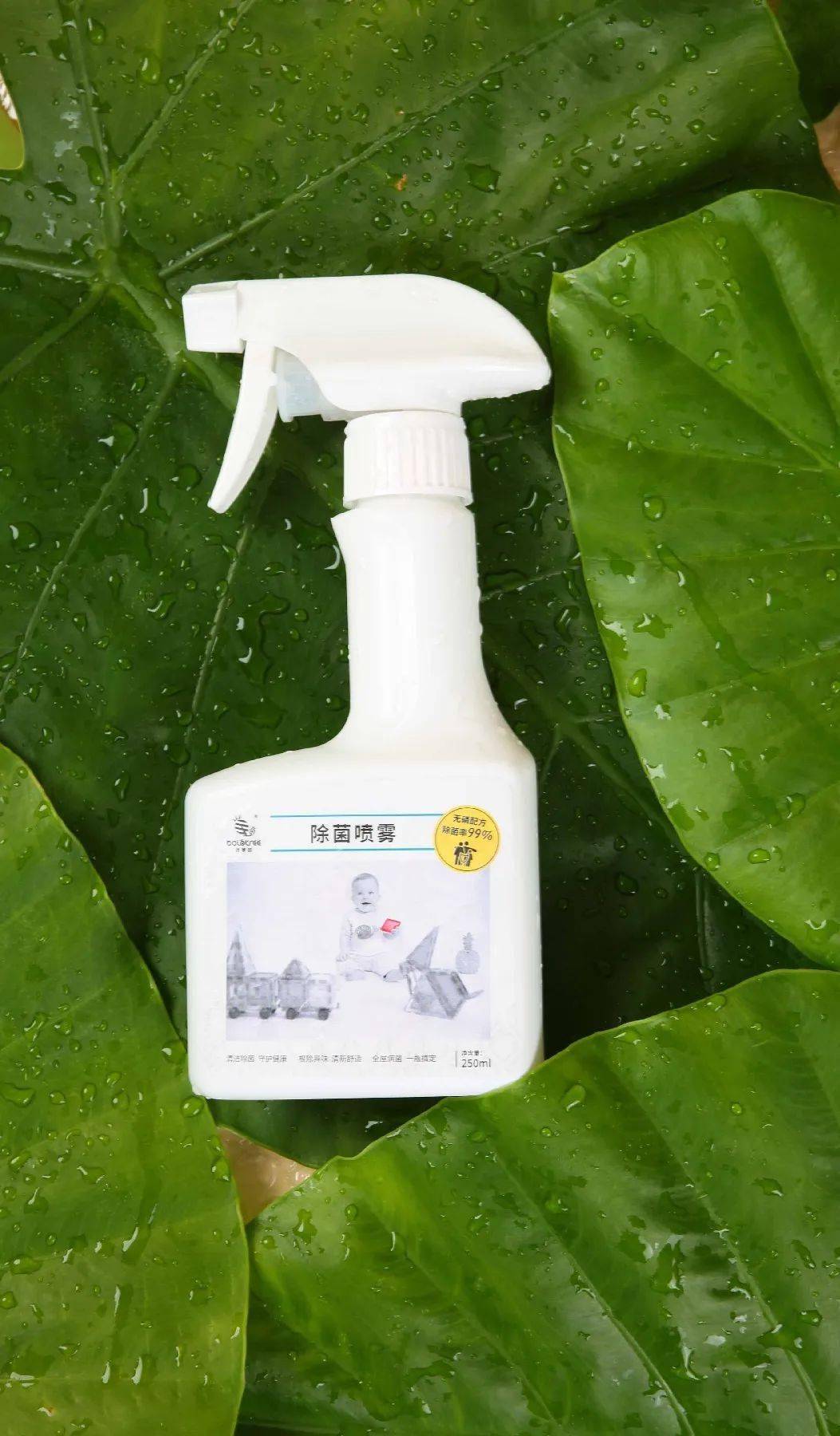 菠萝树益智玩具体验馆新品篇除菌喷雾做个注意卫生的好孩子