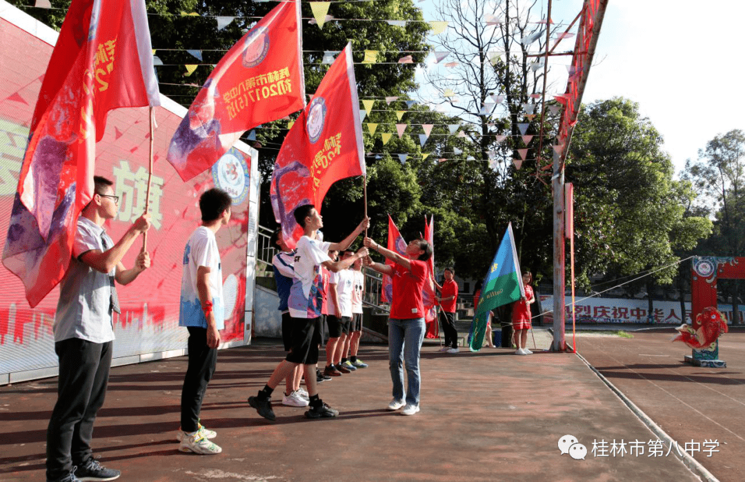 动态雏鹰羽丰初翱翔桂林市第八中学初2017级中考壮行仪式