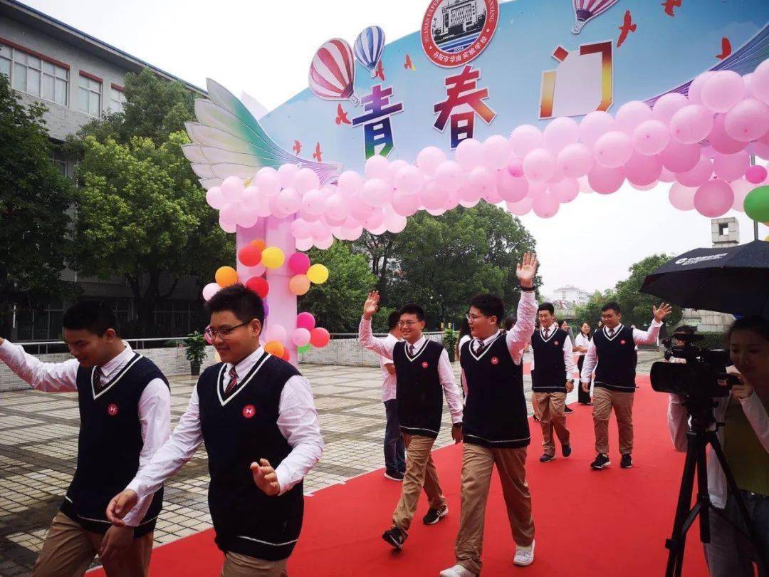 凡事讲礼 | 十四岁 涌起青春的"后浪"_仪式