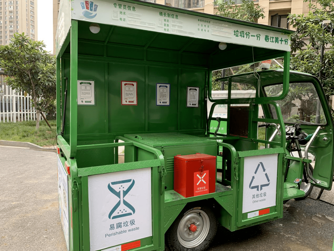城市坚守者|移动式分类投放亭"小绿"亮相 全面助力垃圾分类