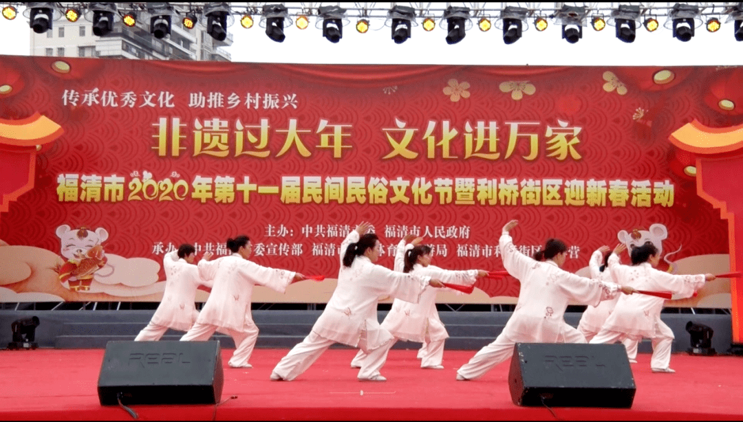 【非遗印象】太极功夫扇_武术