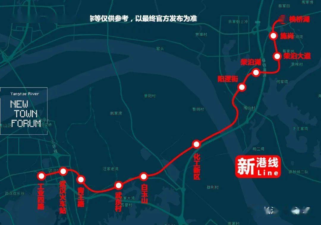 2020年6月,武汉地铁发布第四期建设规划调整方案新港线不涉及调整