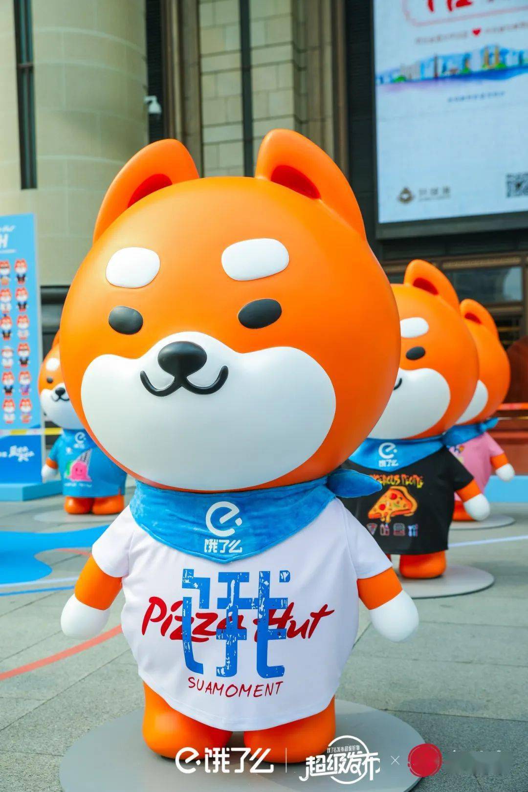 饿了么×必胜客联名,跨界潮t展引领"食尚"潮流!_小宝