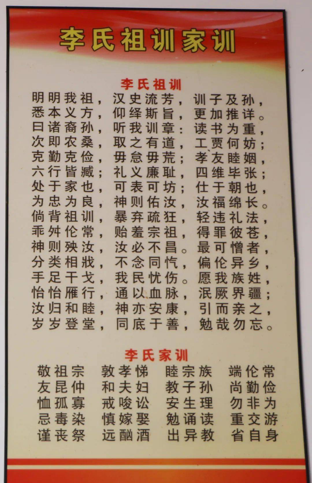 【寻找】诏安县古代孝廉人物