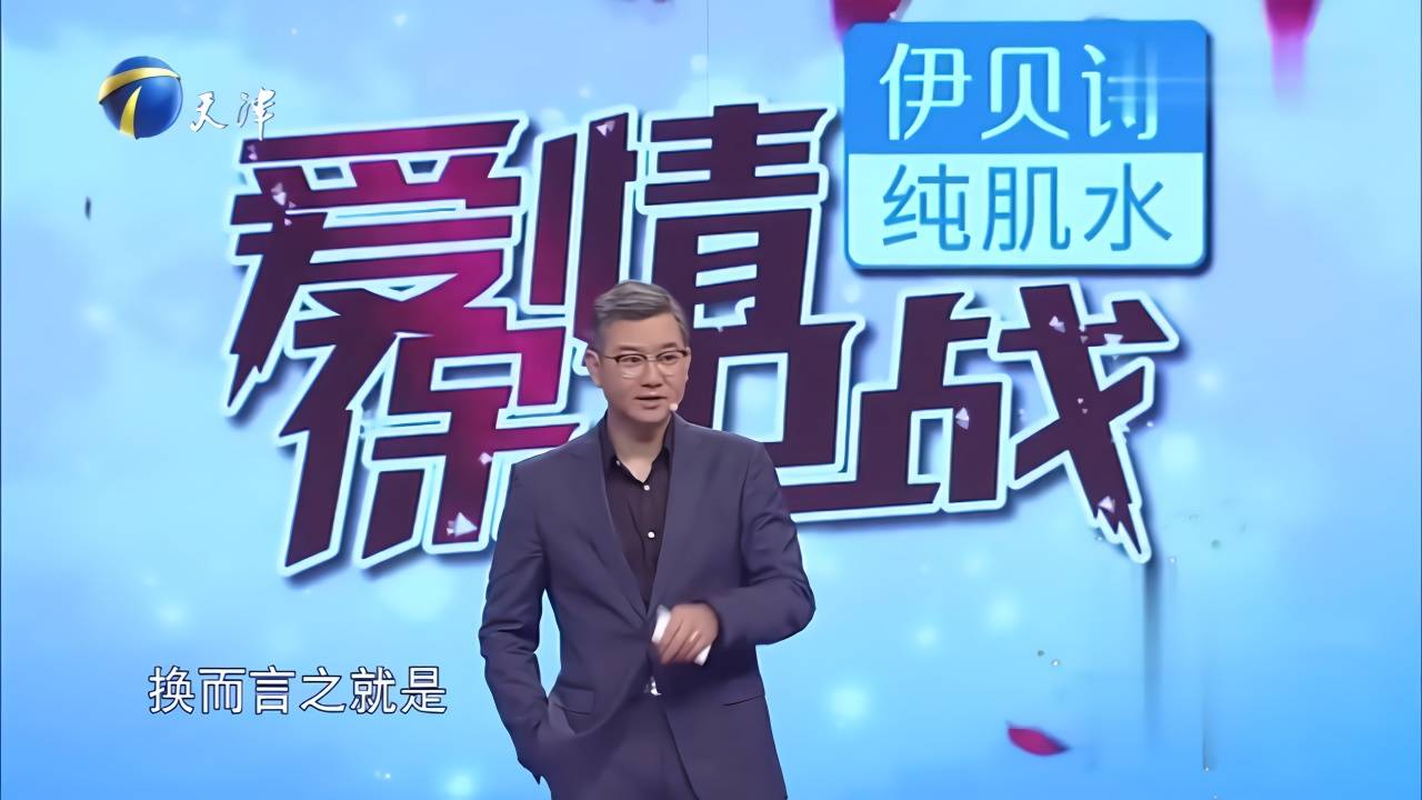 赵川夫妻要想一辈子走下去就是打磨爱情保卫战20190724