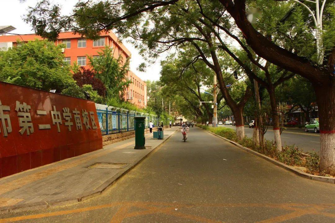 怀念!邯郸市第七中学!