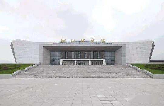 感受幸福城市 体验文化魅力_铜川