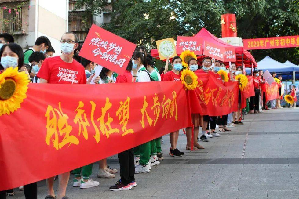 特殊中考季特殊赶考人