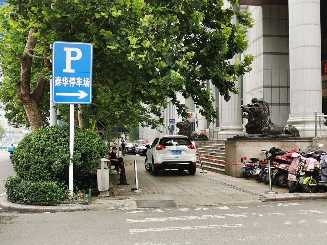 泰华城周边增设三级停车指示牌市民停车更方便