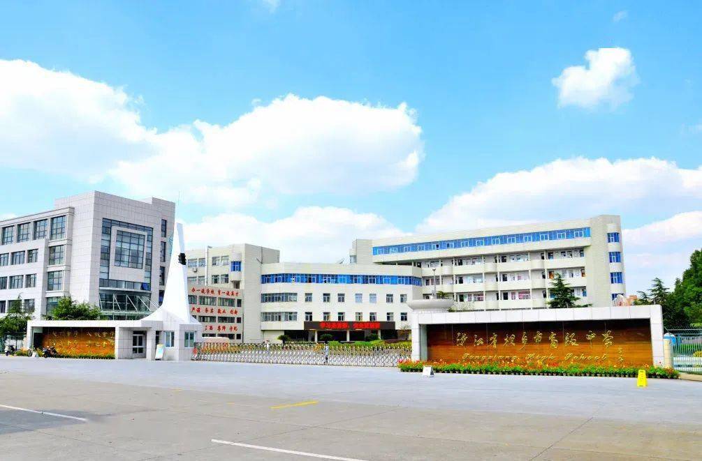 锲而不舍不断去擦亮学在桐乡品牌