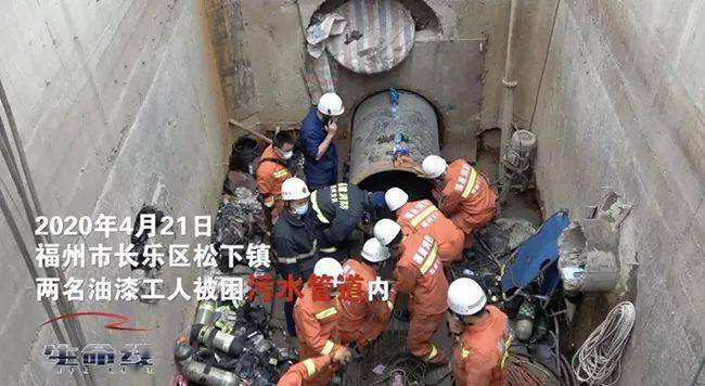 今年5月1日至6月18日,全国共发生有限空间作业较大事故13起,死亡40人
