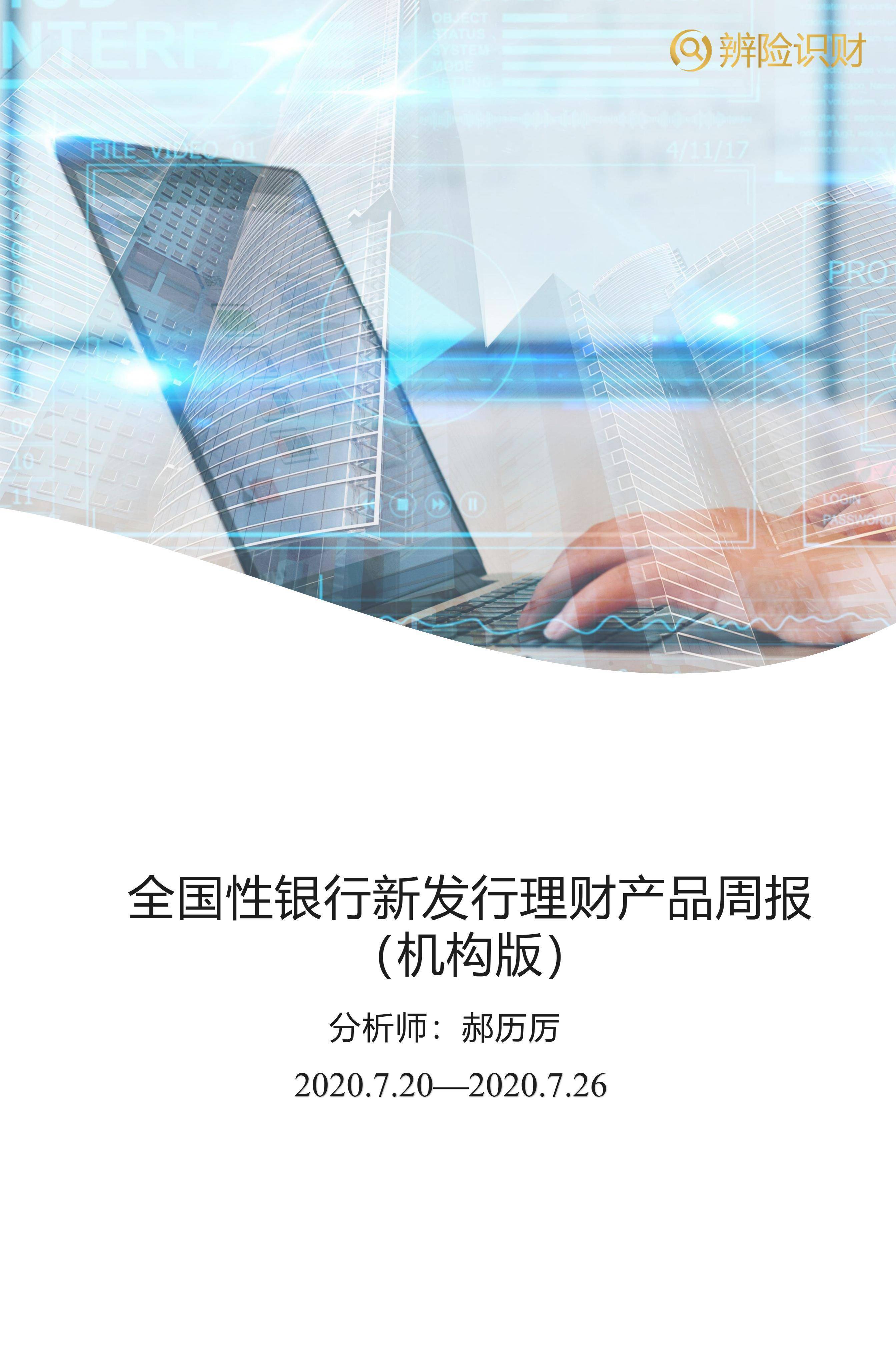 和讯财经