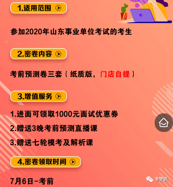 包头市教育考试院_包头教育网考试信息网_包头市教育考试信息网