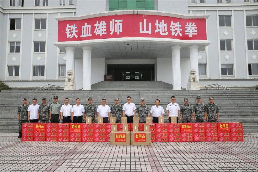 崇州锦江77115部队图片