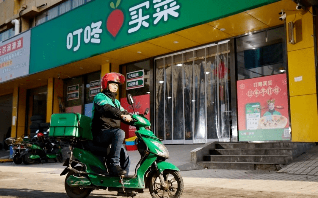 叮咚买菜作为生鲜新零售的代表,为用户提供更为便捷的生鲜到家服务,最