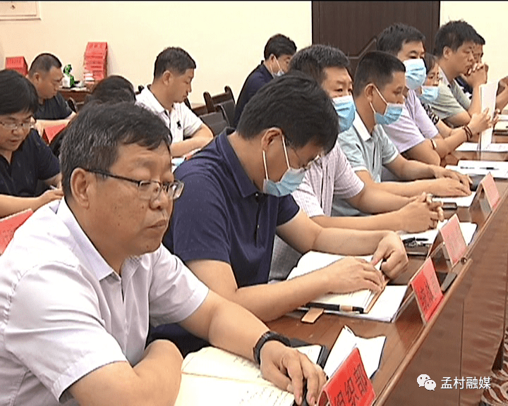 县领导于岗,李红芹,丁勇,胡学锋出席会议,各创城重