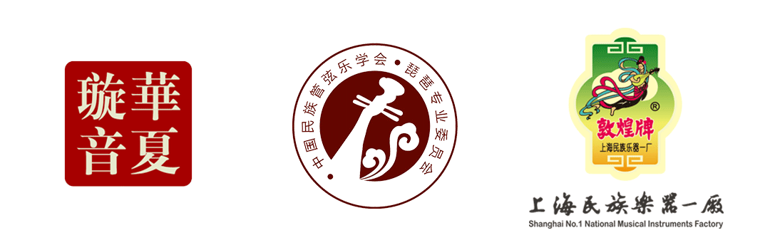 琵琶专业云上课堂刘德海琵琶作品解析