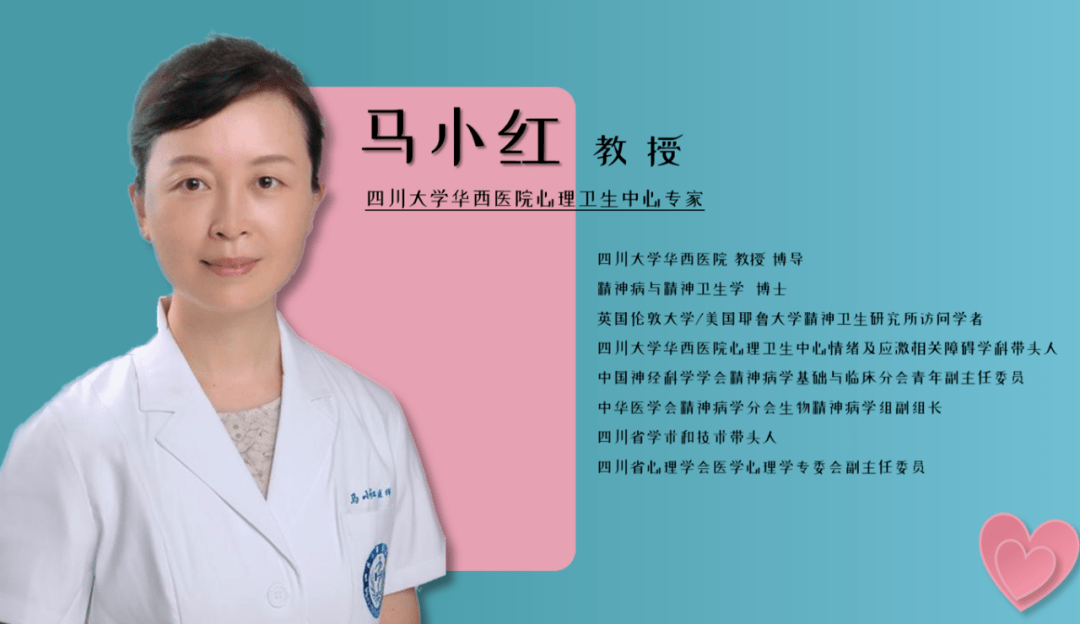 明早直播华西专家教你呵护母婴身心健康等你来看