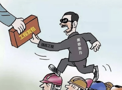 发现违规行为,可举报!