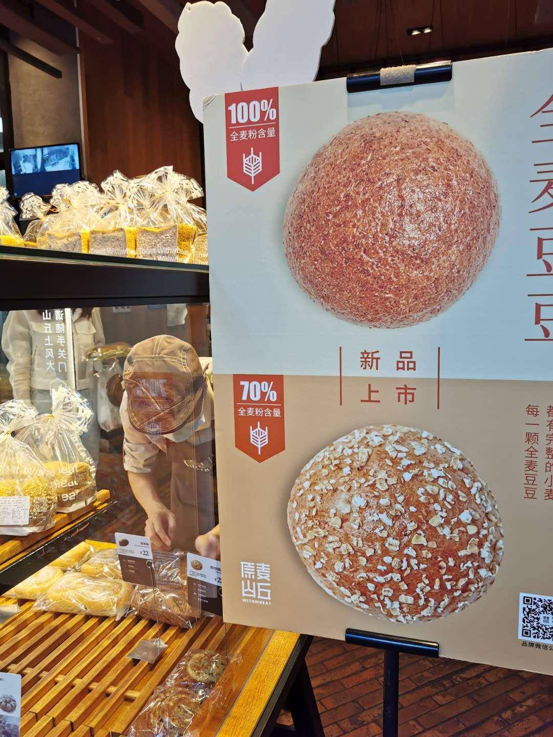 "由于没有中央工厂等供应链支撑,原麦山丘想要辐射全国是不可能的.