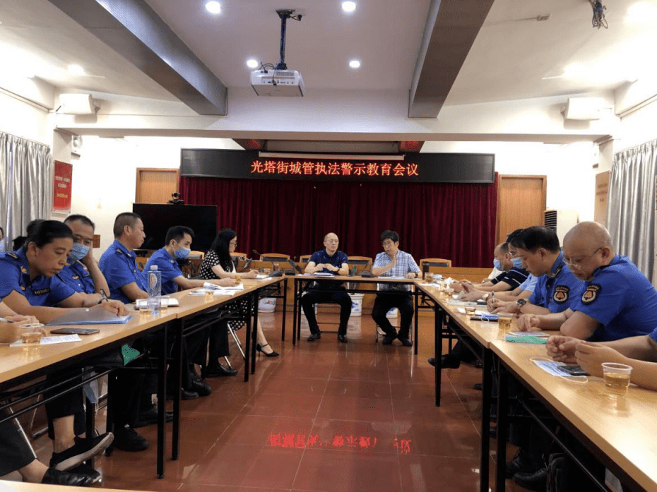 最后,光塔街党工委书记阮雄,街道办事处主任谭建光分别讲话,肯定了