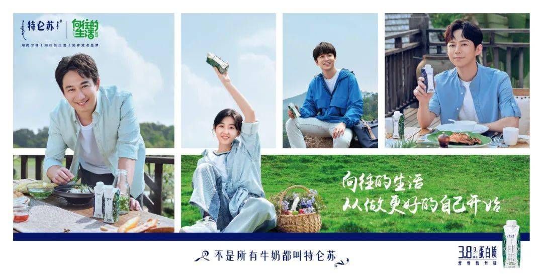 品牌植入新方向——借势综艺,不如共创ip