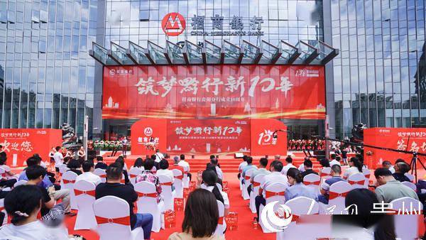 涂敏 摄人民网贵阳7月29日电 (赵静 涂敏)7月29日上午,招商银行贵阳