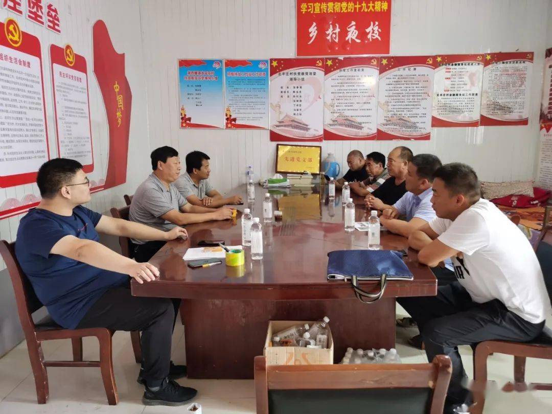 曲周县人大常委会副主任杨振旗到第四疃镇调研指导工作