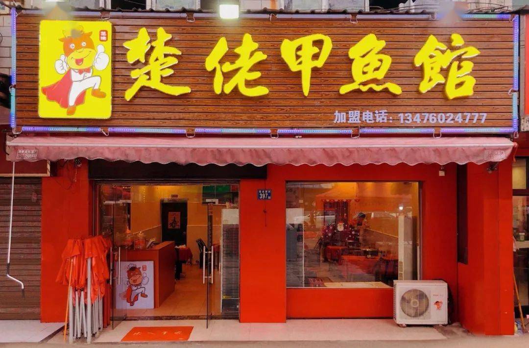 楚佬甲鱼馆仅899元享门市价249元34人餐一家专注只做甲鱼的店盛入砂锅