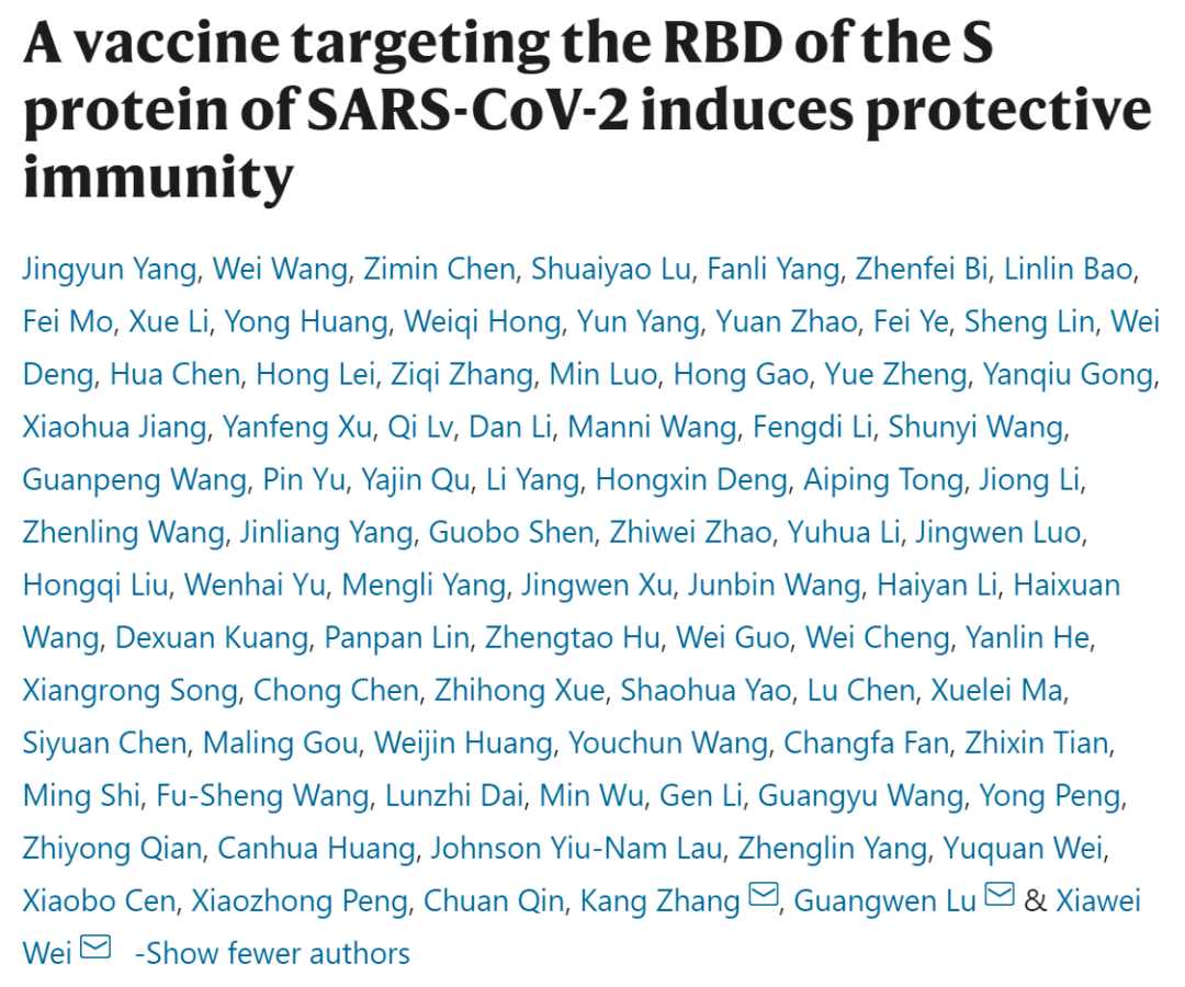 魏于全魏霞蔚事件图片