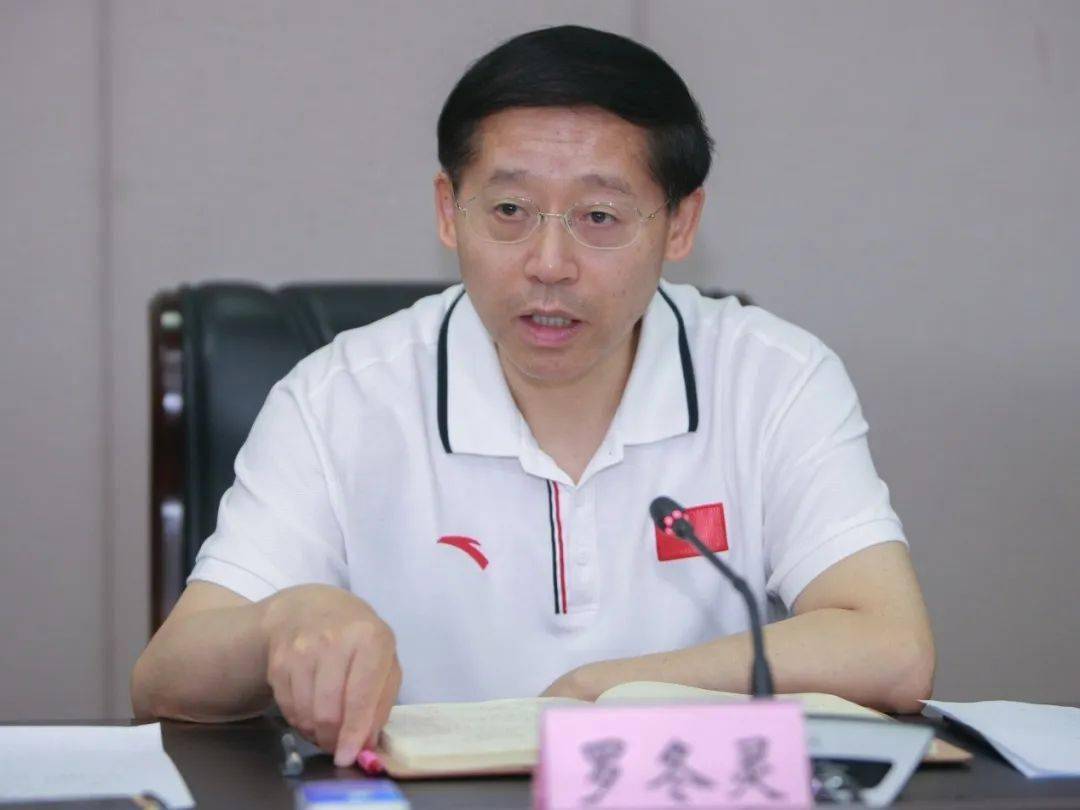 四川省体育局党组书记,局长罗冬灵出席座谈会并讲话.