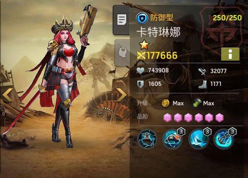 双攻带月影末日激斗防御型英雄卡特琳娜培养攻略