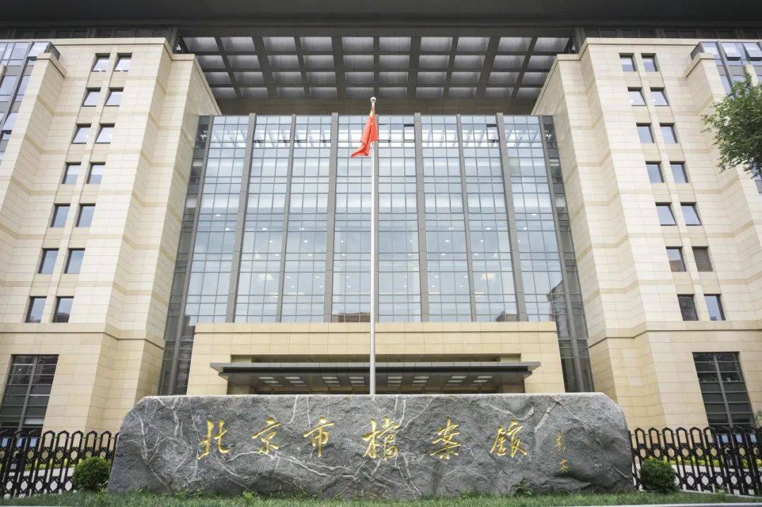 安排!北京目前开放的博物馆有哪些?附预约入口,景点名单!