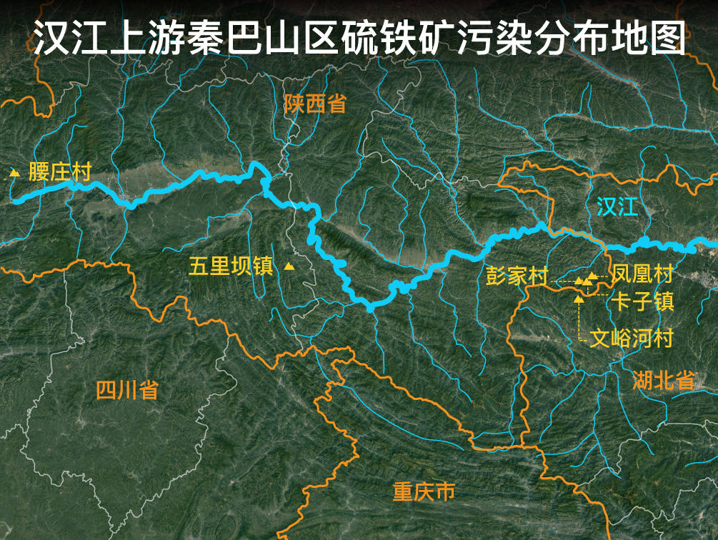 陕西推进秦巴山区废弃矿渣污染水质治理,保护汉江流域水质