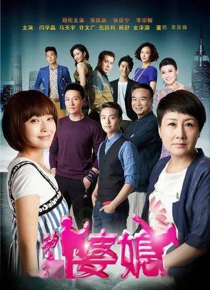 编剧孟婕叩问时光无愧初心2264期