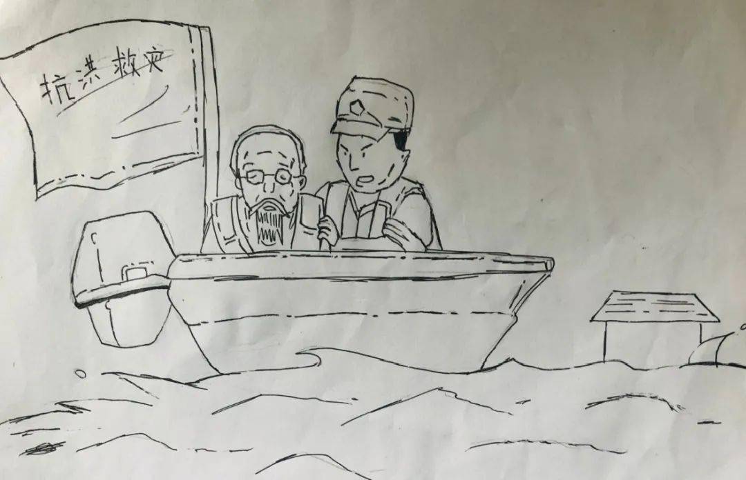 洪水救援人员简笔画图片