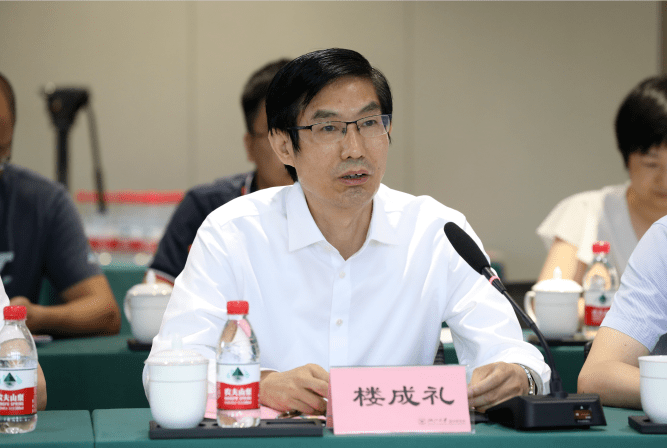 浙江大学党委常委,统战部部长楼成礼出席会议并讲话.