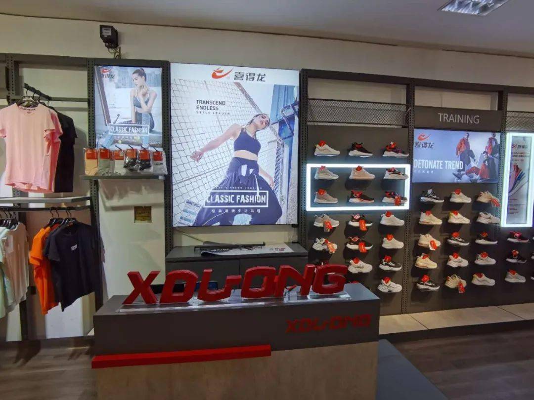 重磅消息喜得龙强势入驻鑫帝三层百货