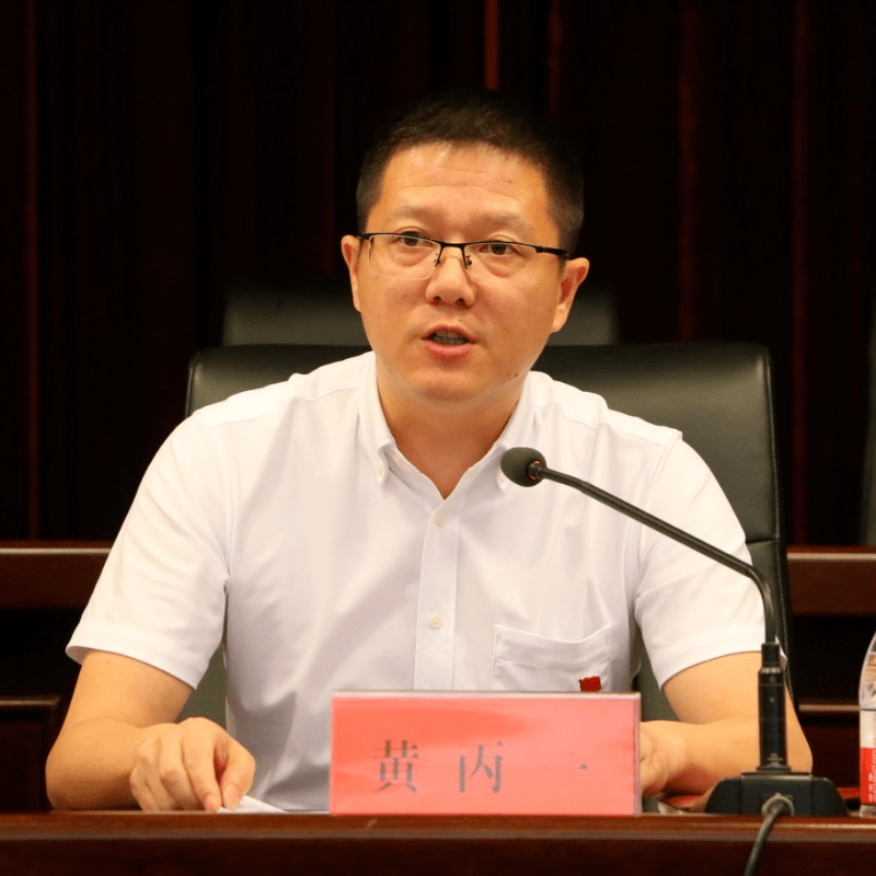 "双样板"工程建设推进会部署要求,深入实施"打造清廉浙江县域实践样板