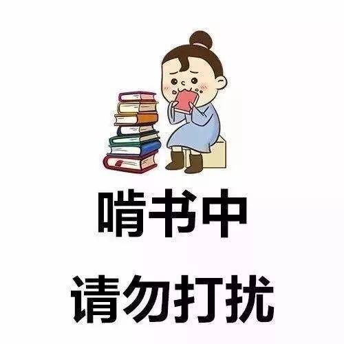 其实,说真的,换不换头像对于考研,对于学习或许并没有什么
