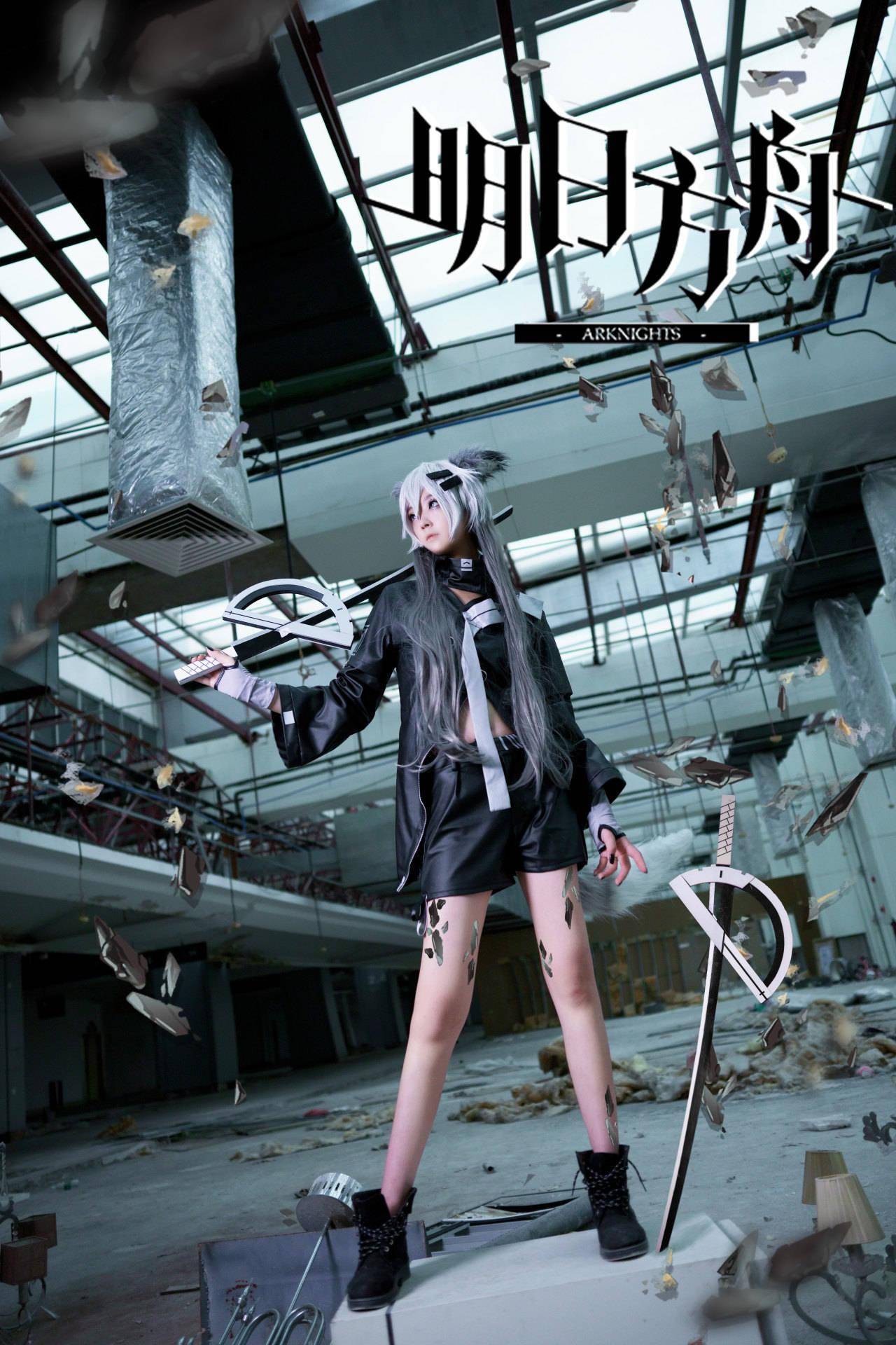 明日方舟 拉普兰德cosplay