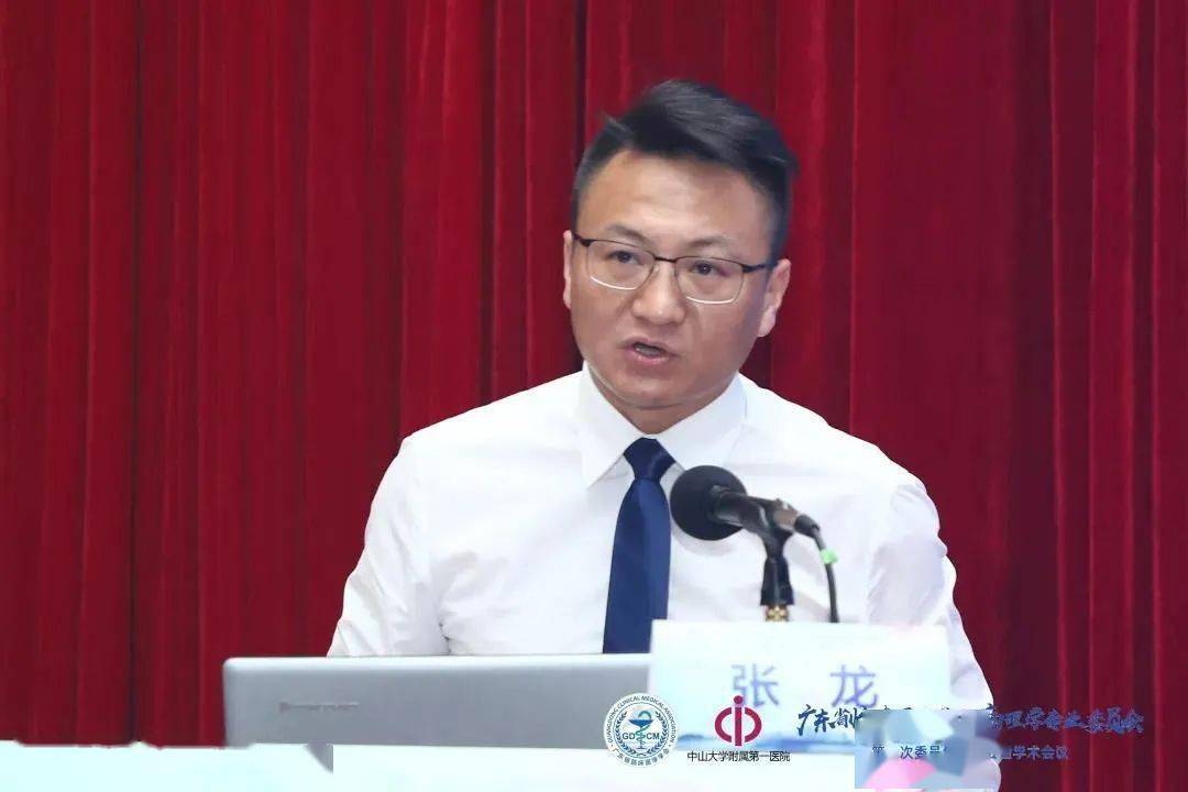 广东省临床医学学会常务副秘书长张龙宣读专委会成立批复广东省临床