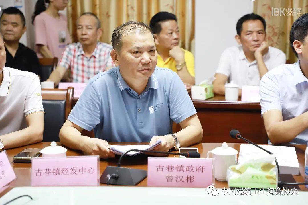 潮州市潮安区古巷人民政府副镇长 曾汉彬潮州市潮安区凤塘镇人民政府