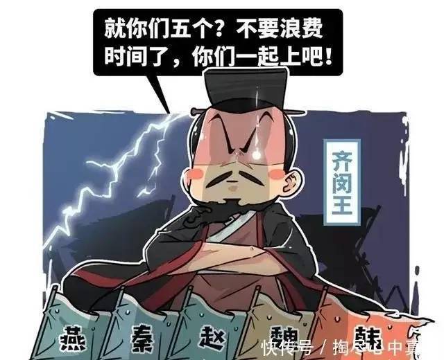 史上最强城管用一千头牛替惨死的国王报了仇