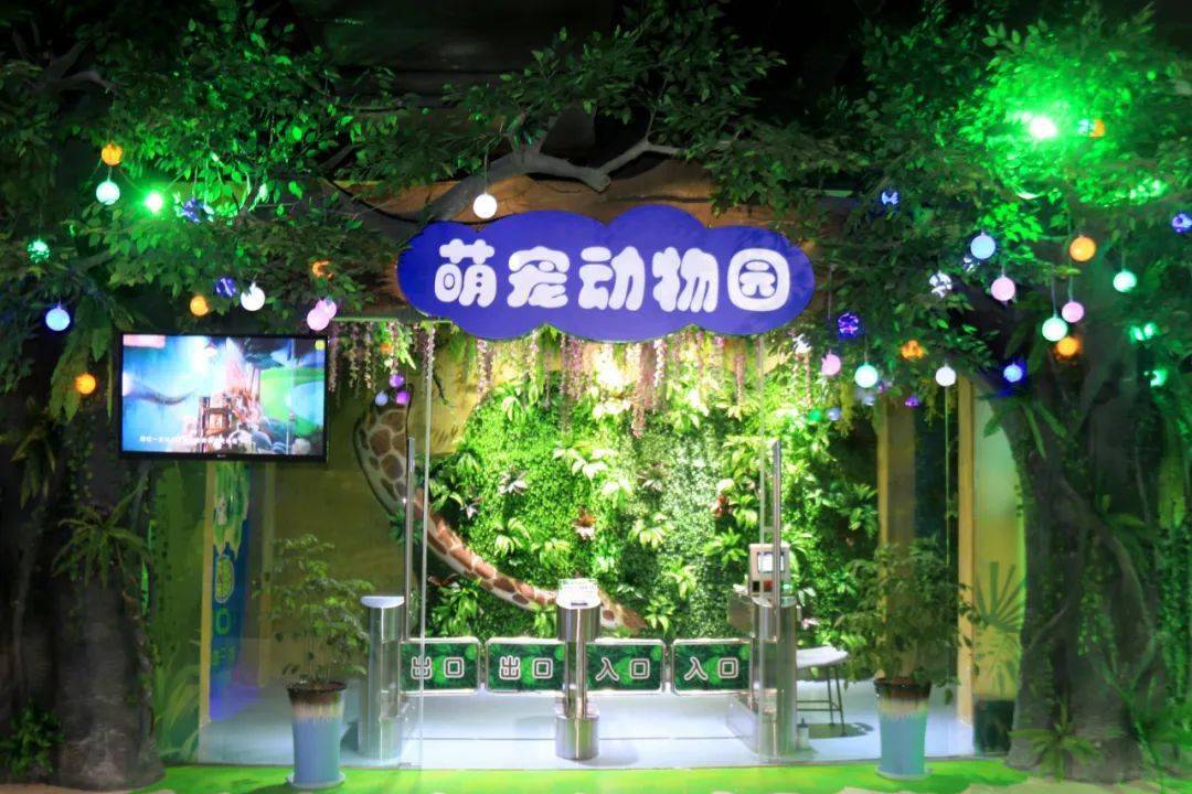 萌宠动物园——小小考古学家招募啦!