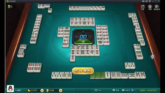 三娃子清对带钩就胡牌别人笑他怂货结果海底捞月全闭嘴