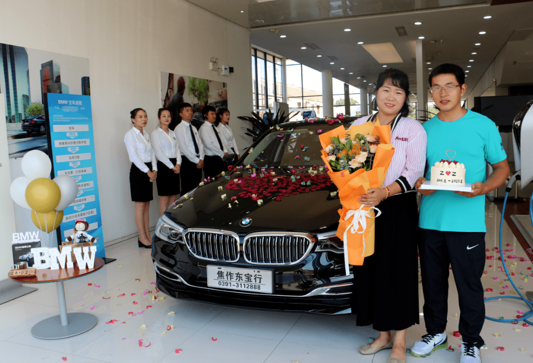 时不我待东宝行bmw5系交车仪式