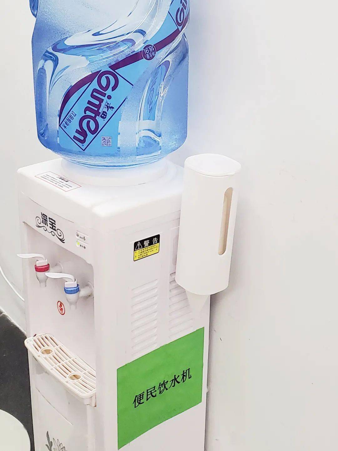 便民饮水机