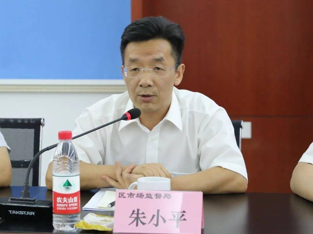 礼嘉镇召开2020年经济形势座谈会_薛建忠